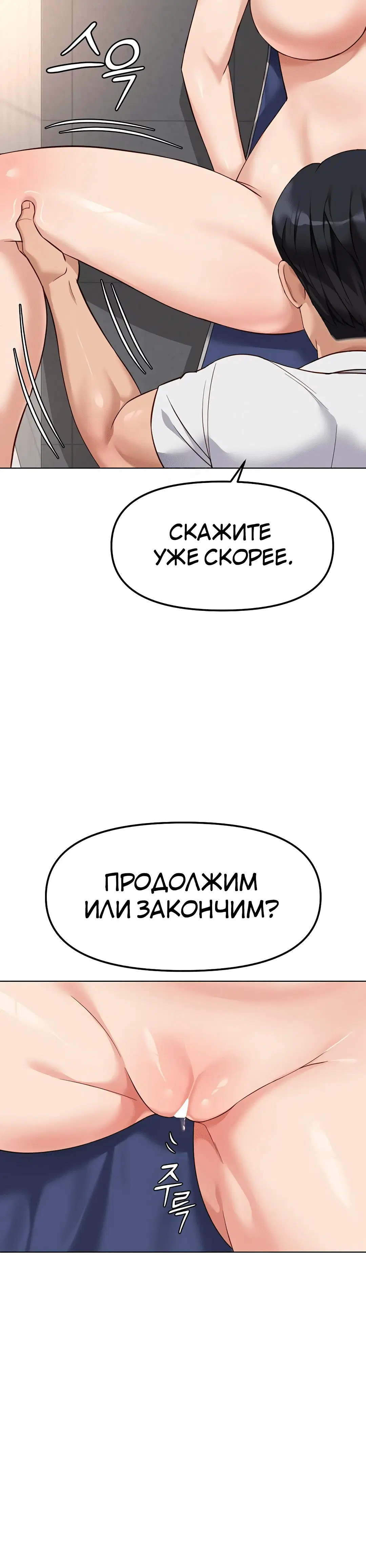 Page 3.002
