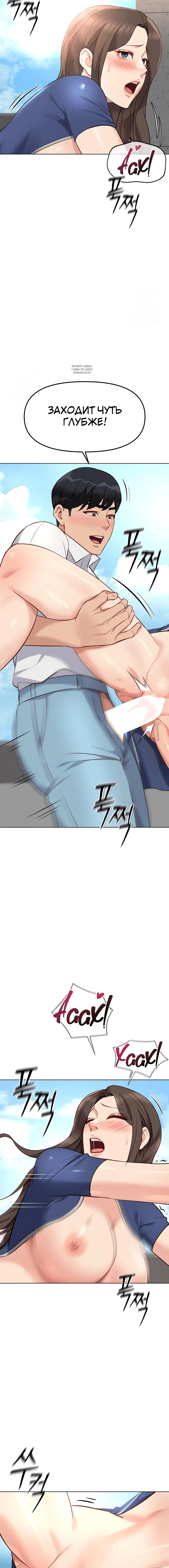 Page 3.001
