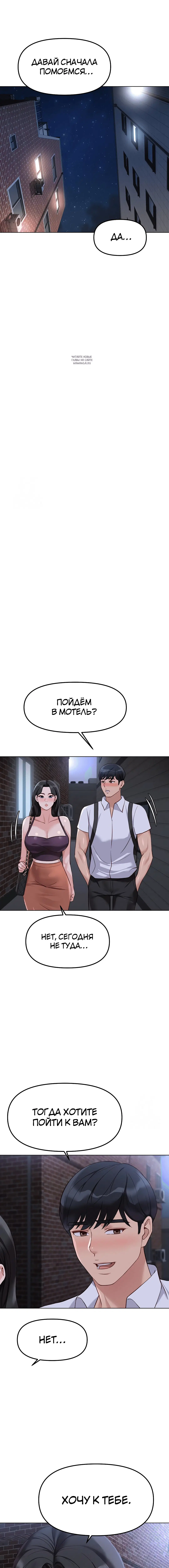 Page 3.001