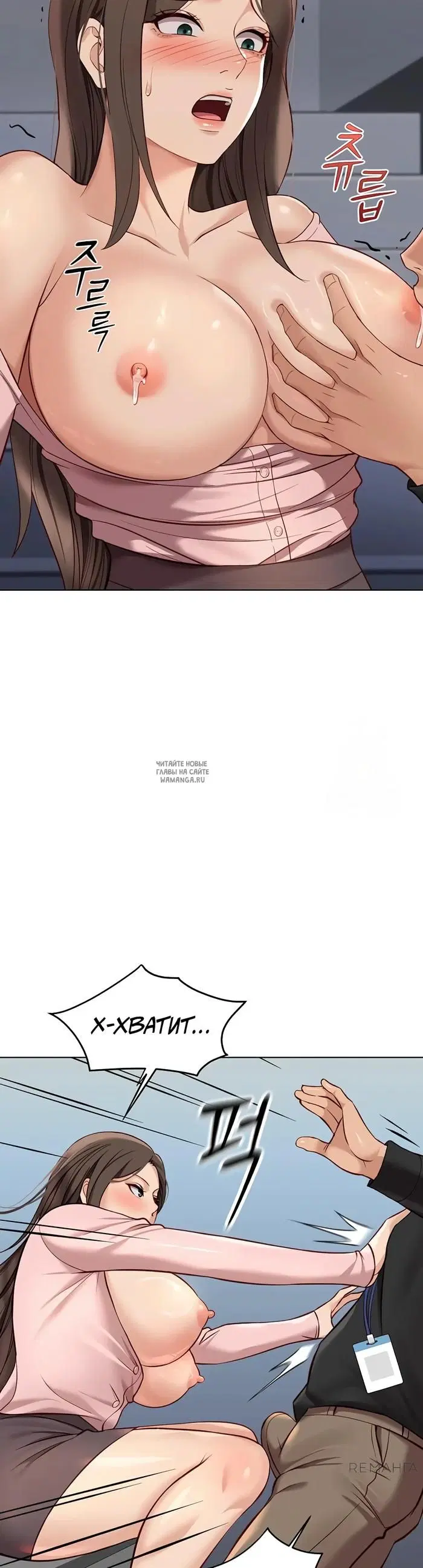 Page 32.000
