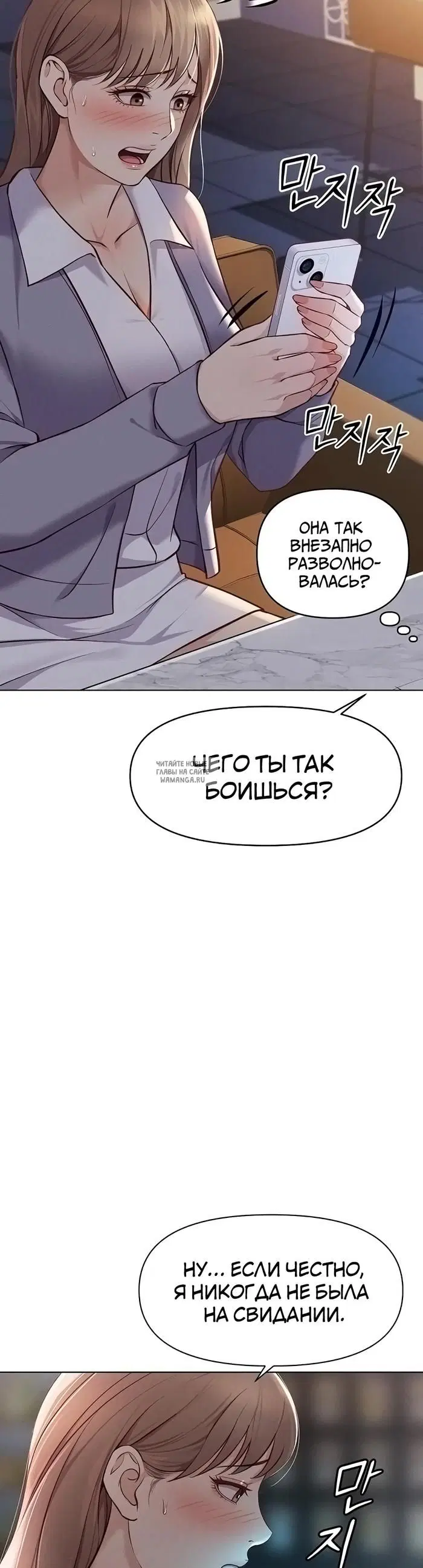Page 32.000