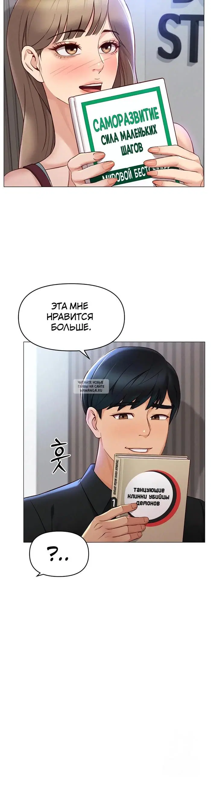 Page 32.000