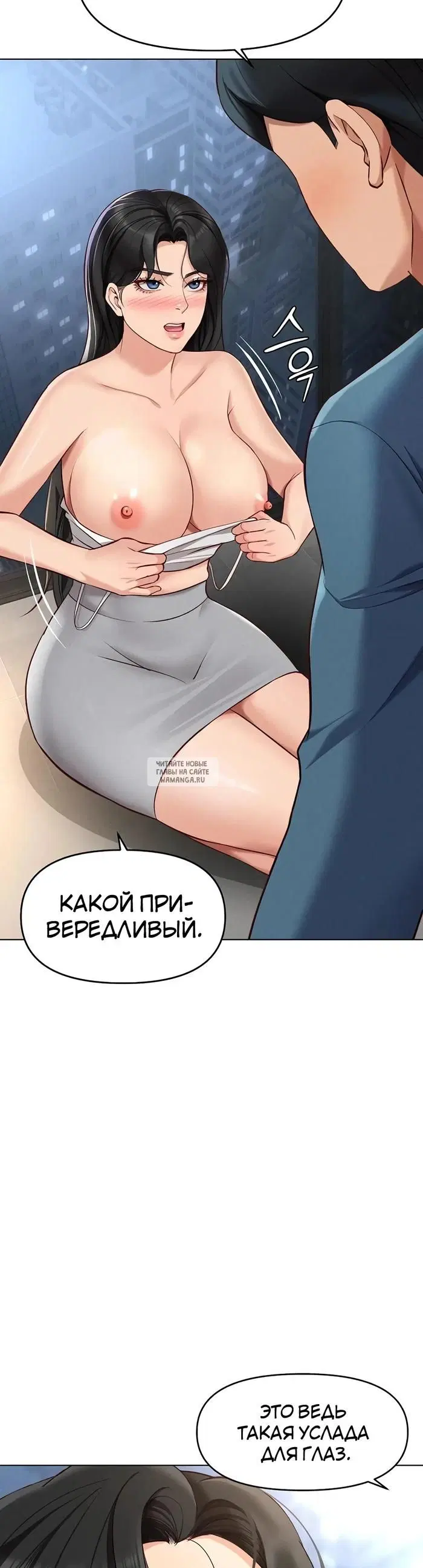 Page 32.000