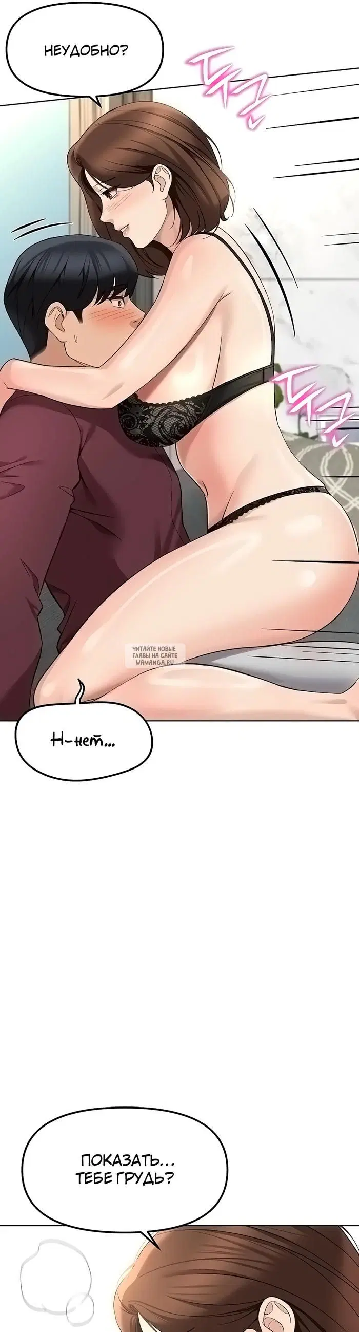 Page 32.000
