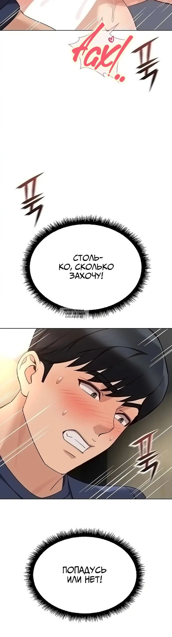 Page 32.000