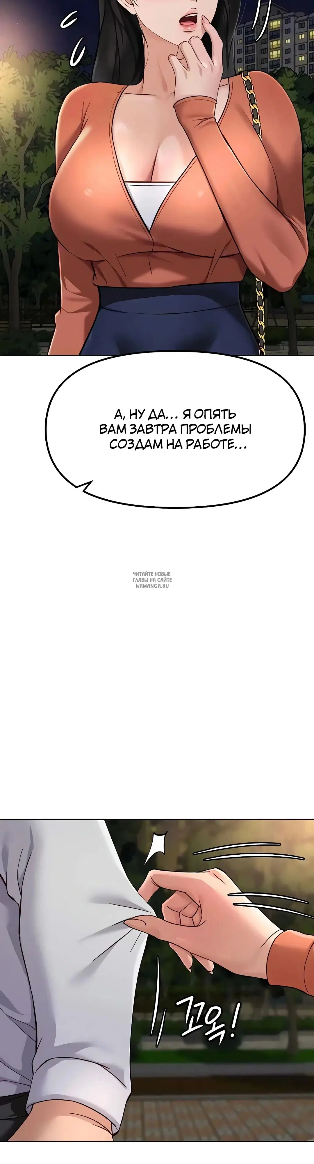 Page 32.000