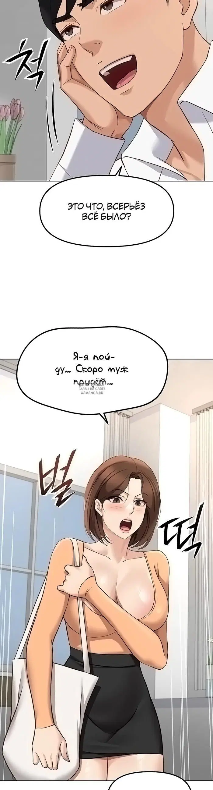Page 32.000
