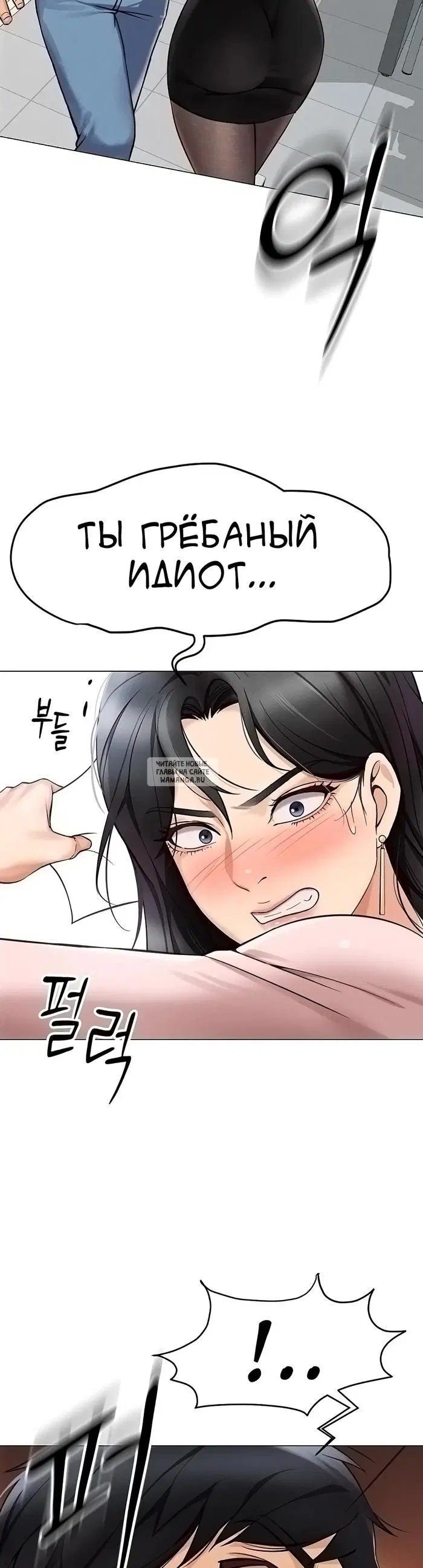 Page 33.000