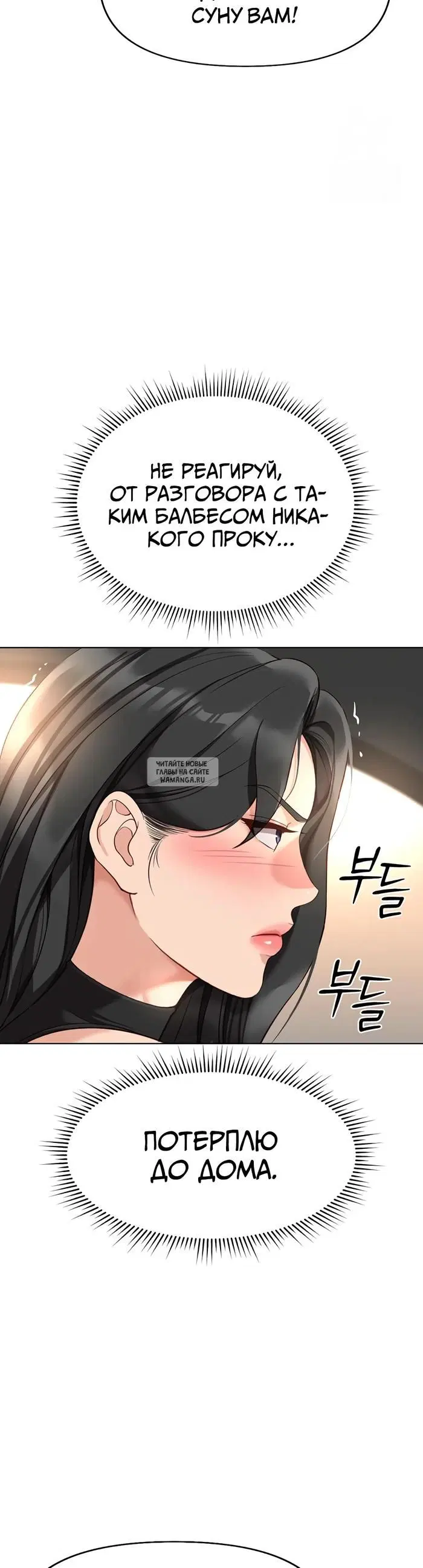Page 33.000
