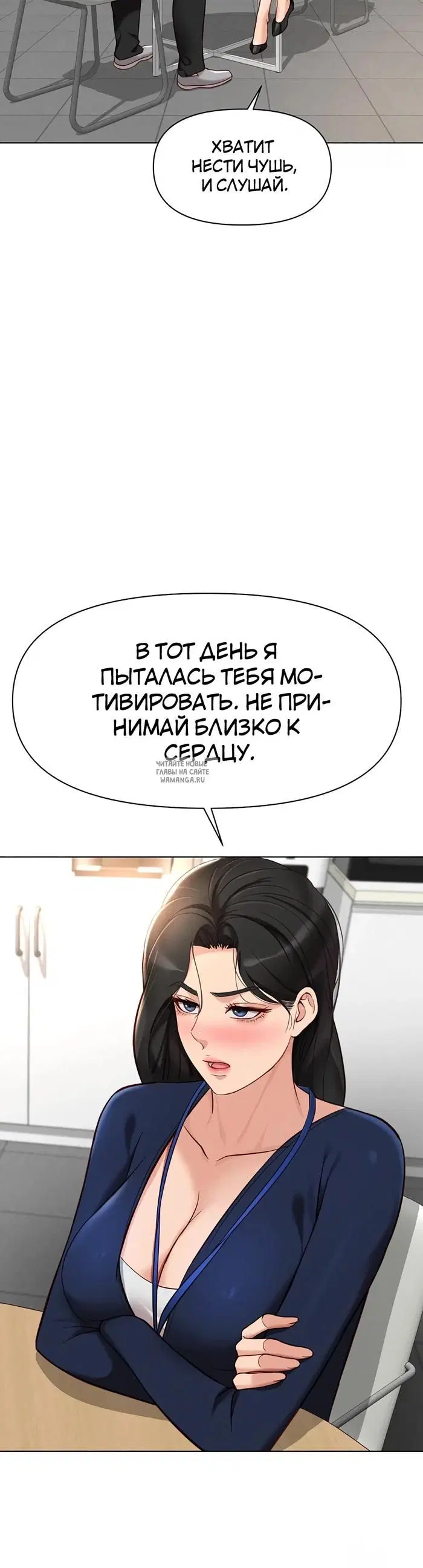 Page 33.000