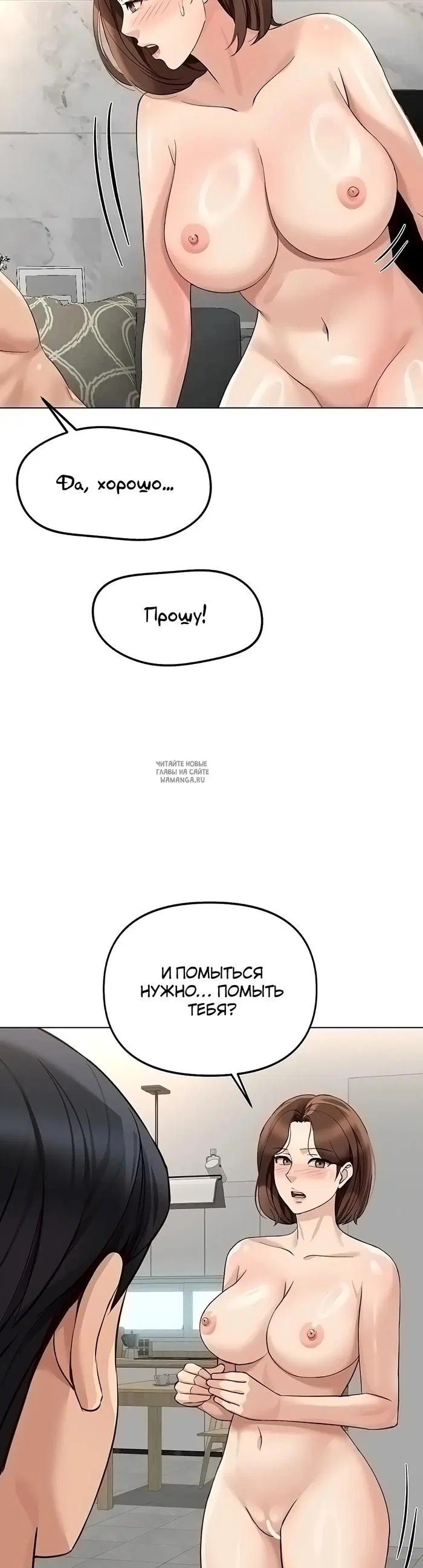 Page 33.000