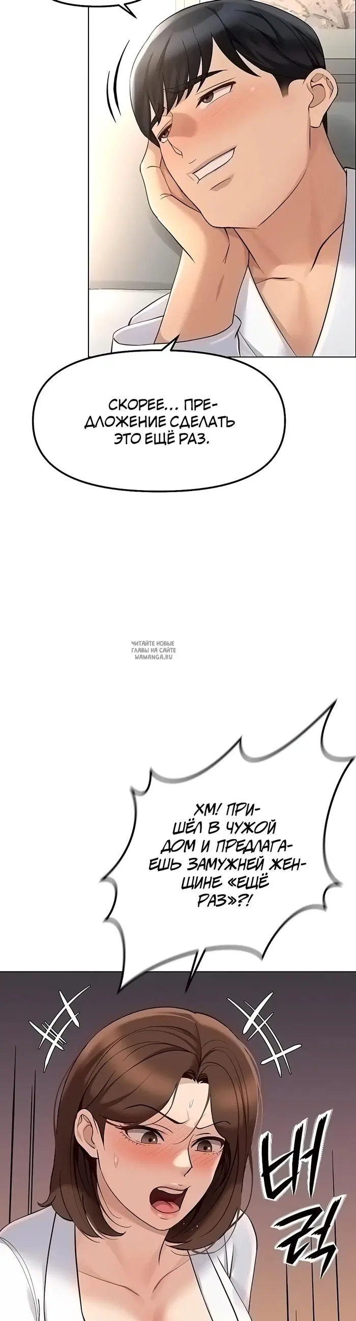 Page 33.000