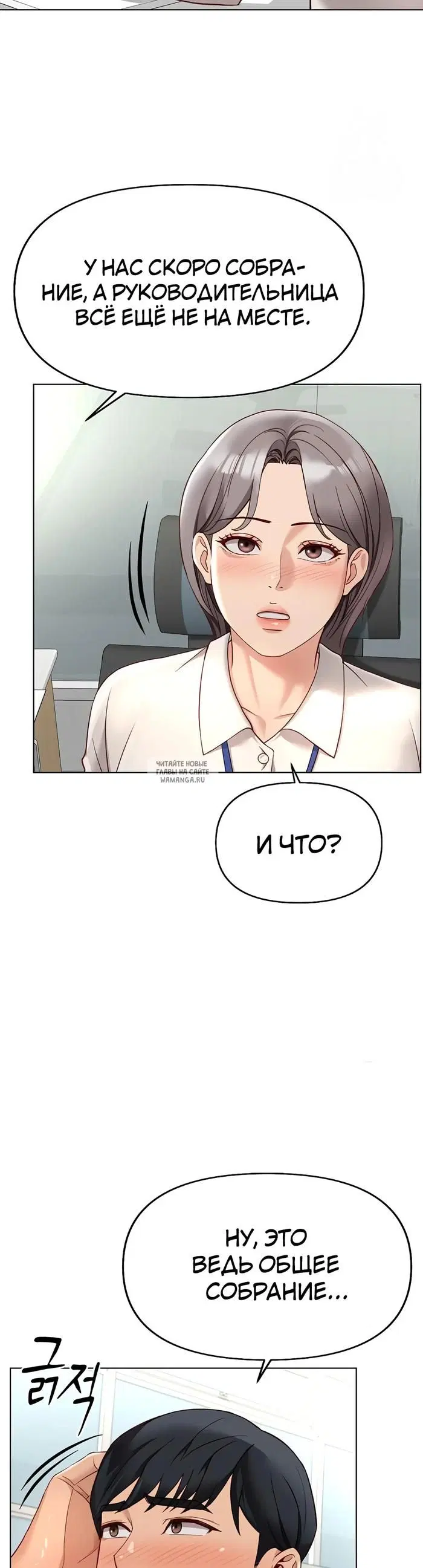Page 44.000