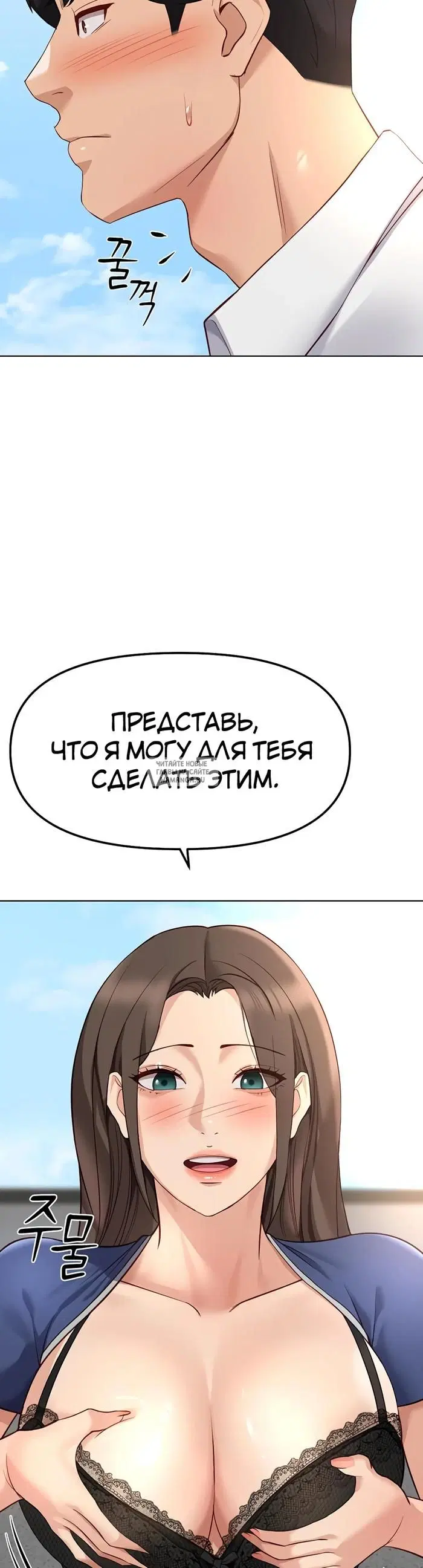 Page 45.000