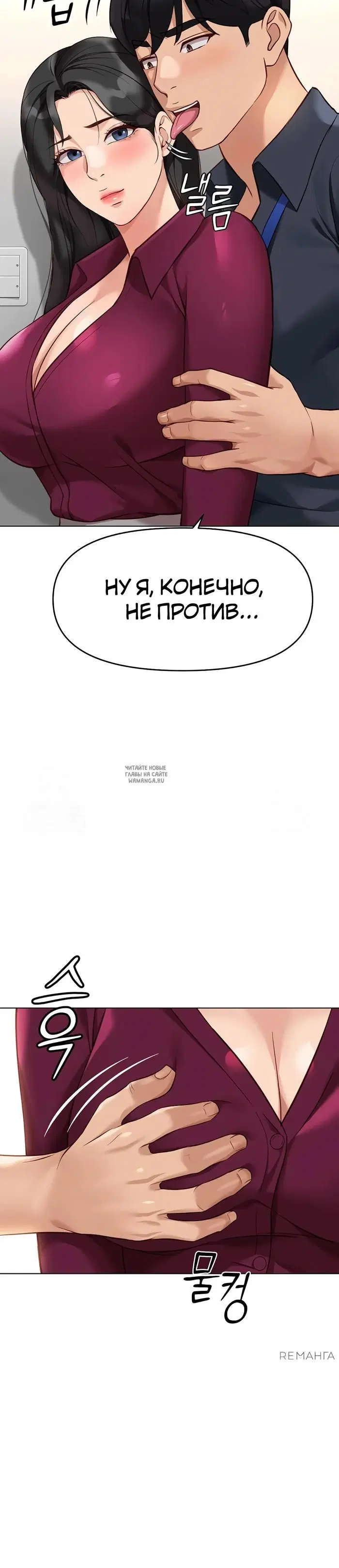 Page 48.000