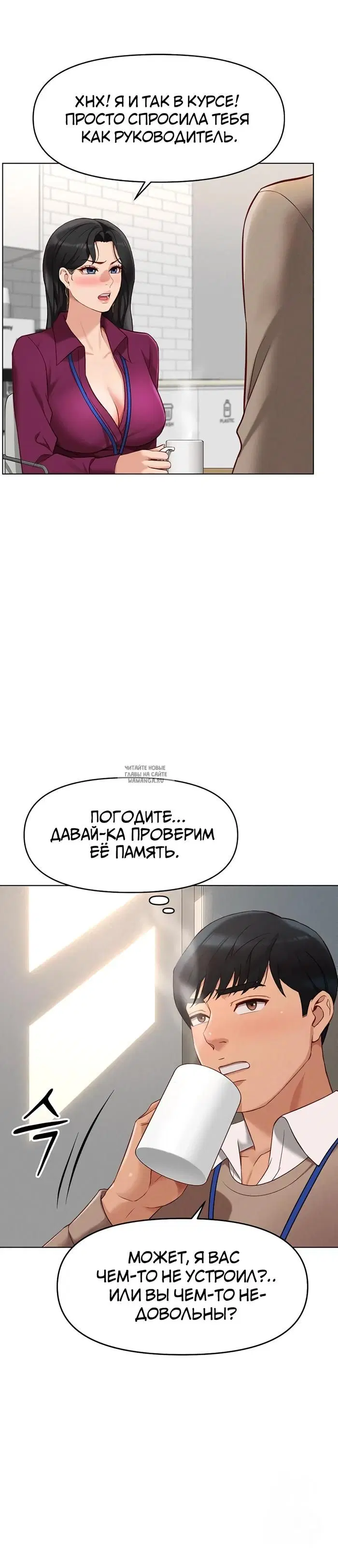 Page 48.000