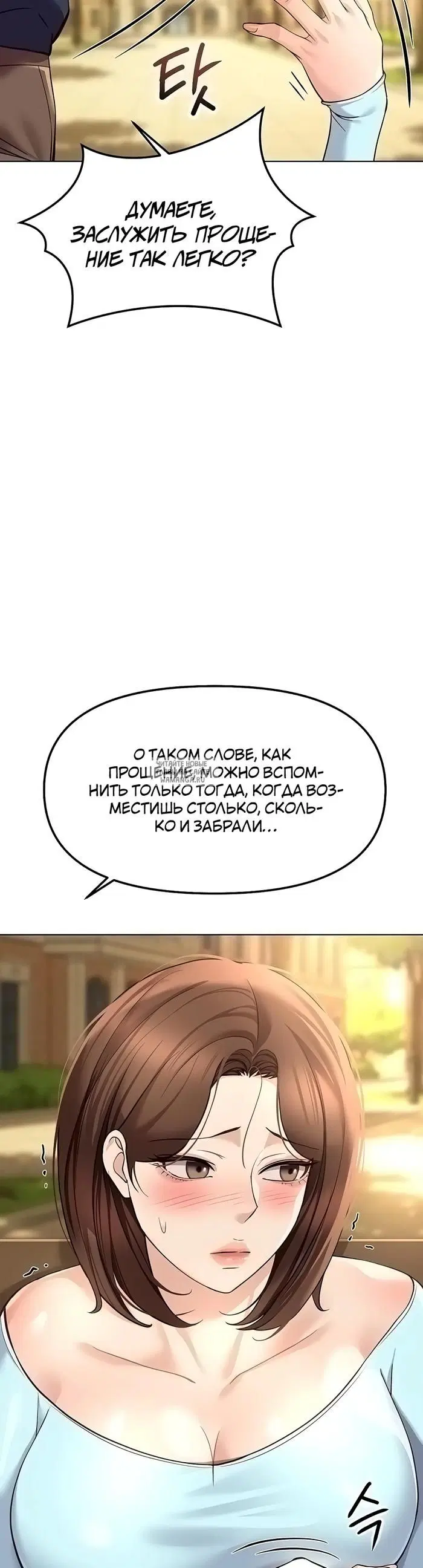 Page 48.000