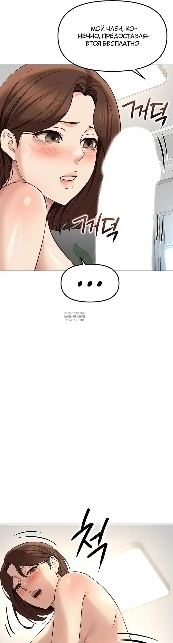 Page 48.000