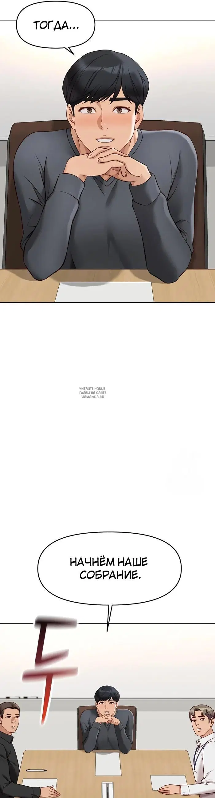 Page 49.000