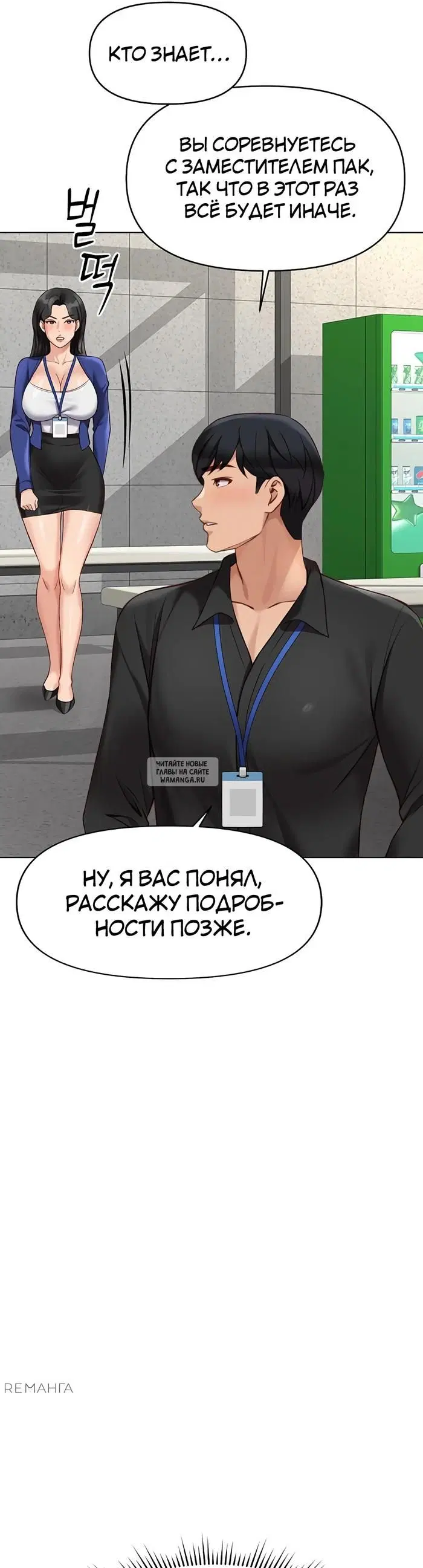 Page 49.000