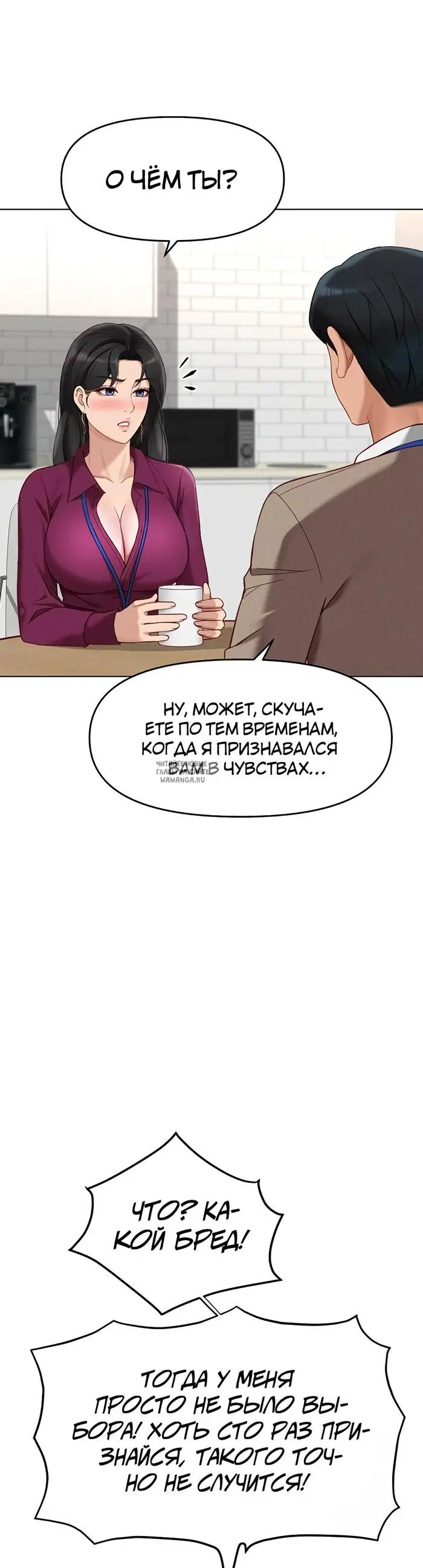 Page 49.000