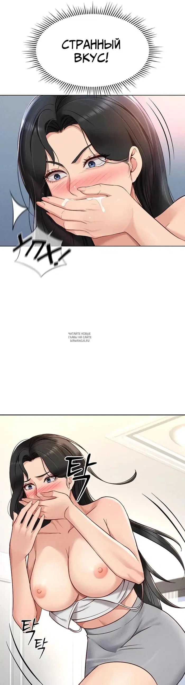 Page 49.000