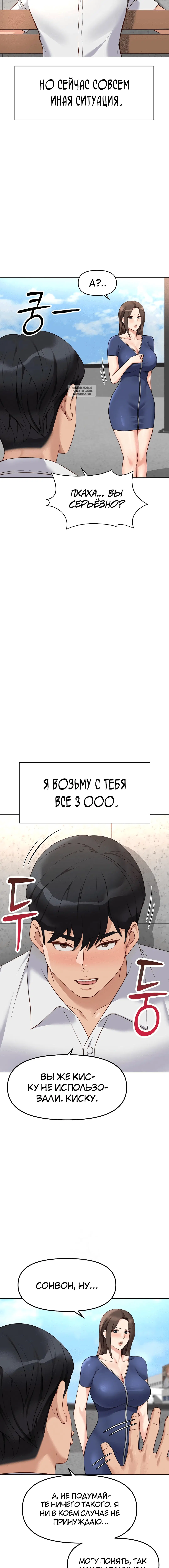 Page 4.001