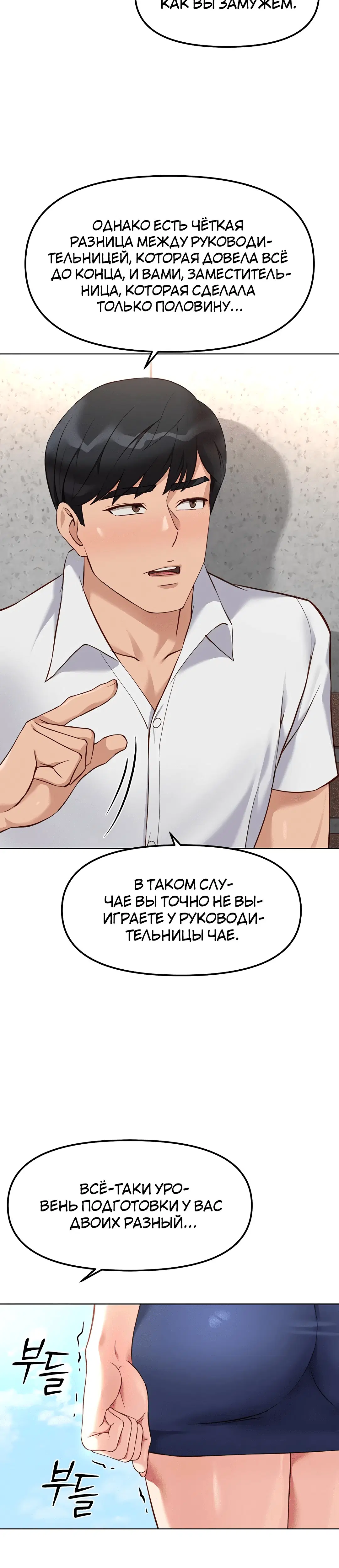 Page 4.002