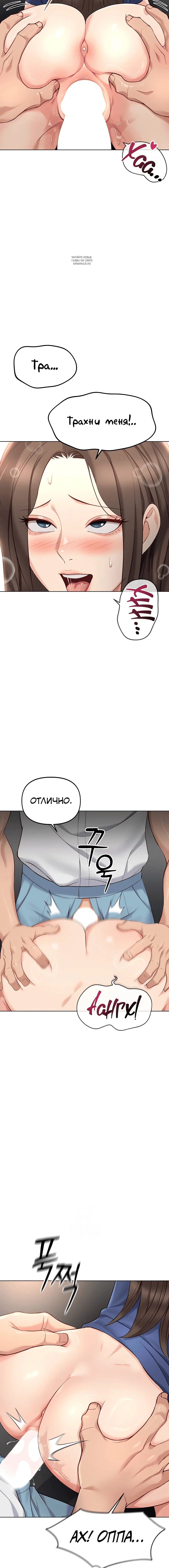 Page 4.001