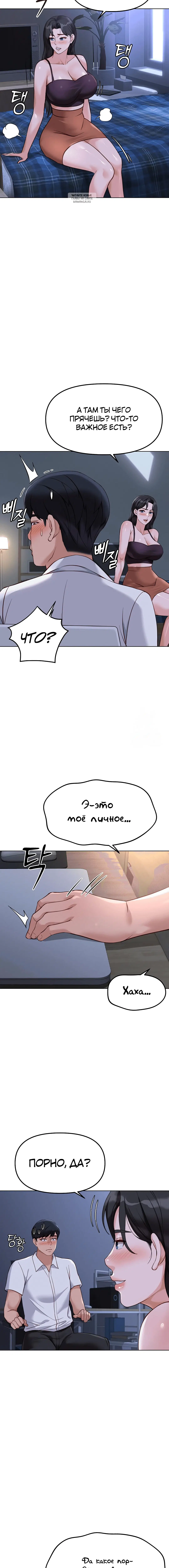 Page 4.001