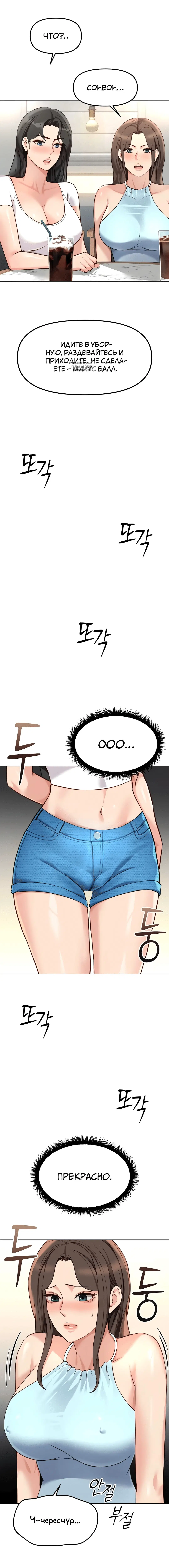 Page 4.001