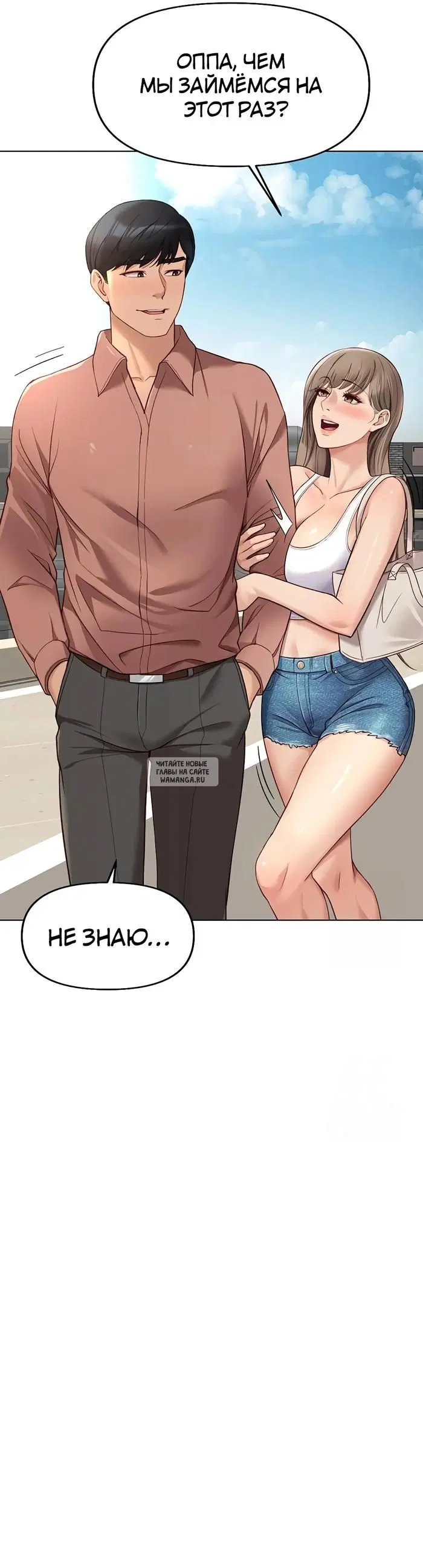 Page 43.000