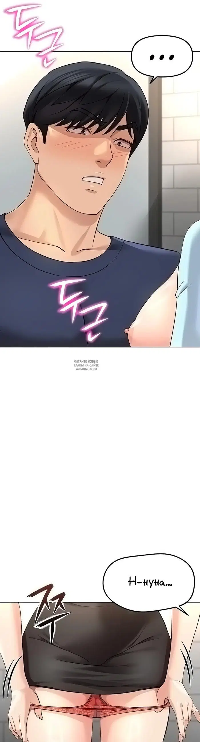 Page 43.000