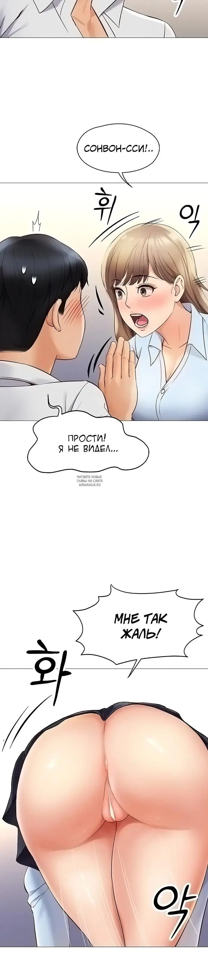 Page 54.000