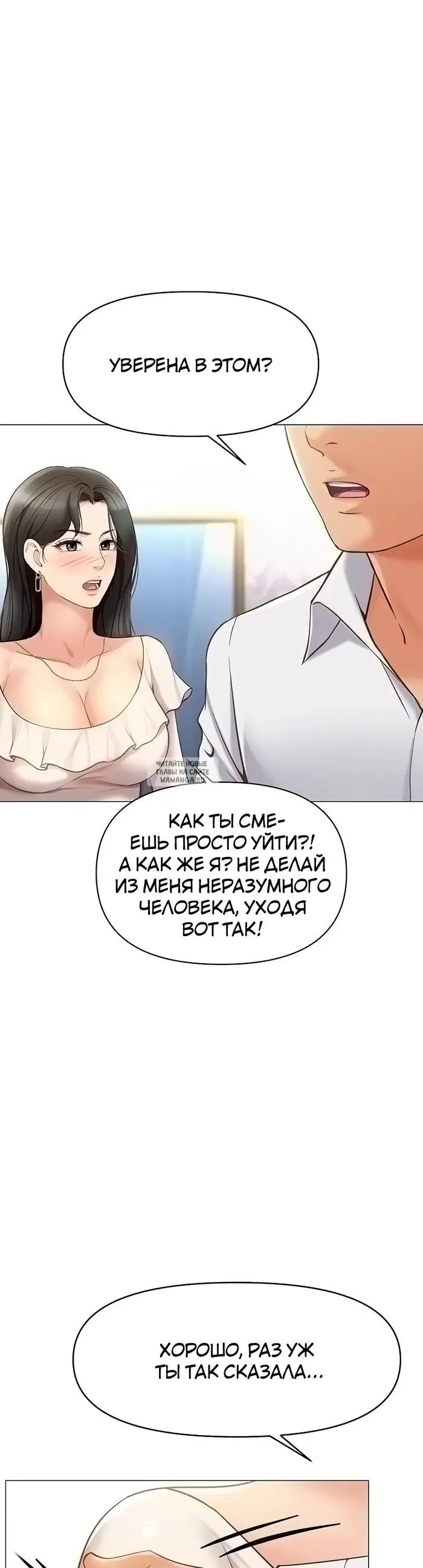 Page 54.000
