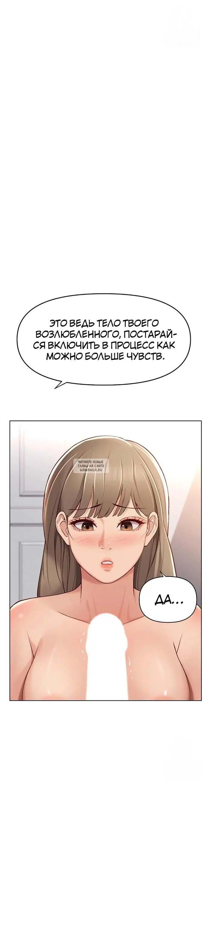 Page 54.000