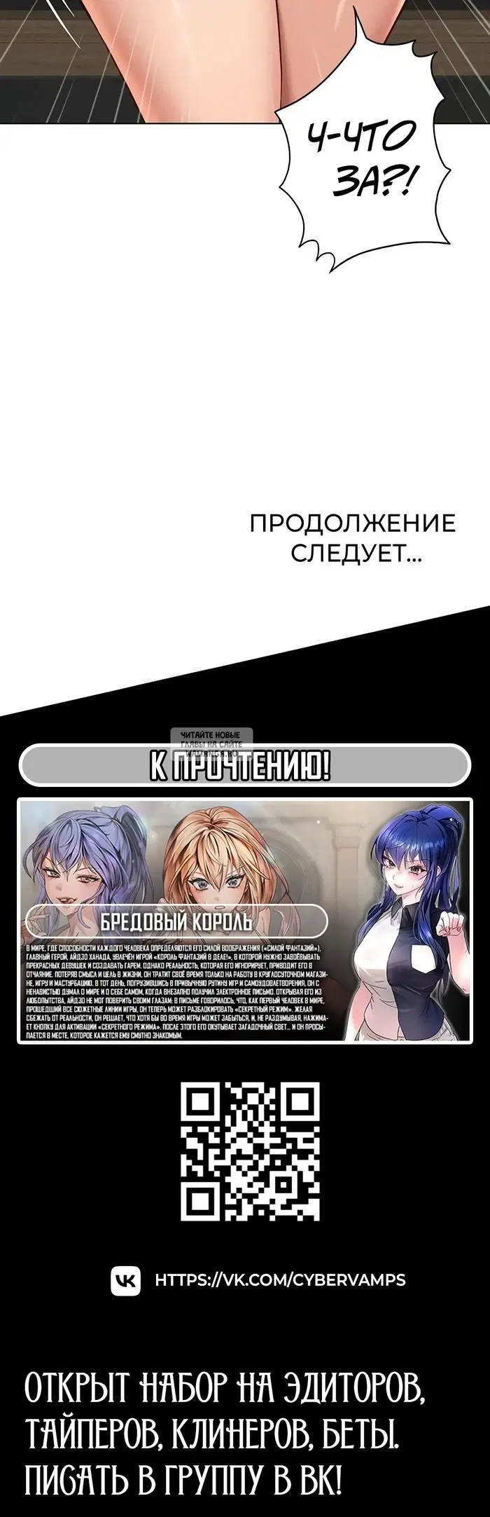 Page 54.000