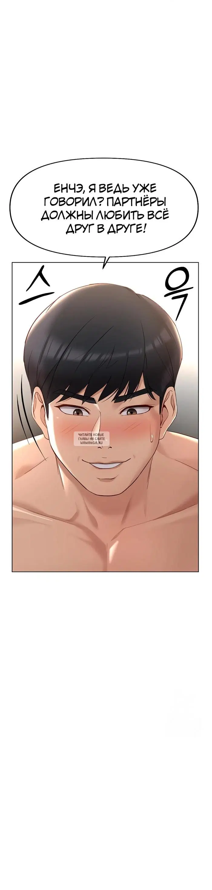 Page 54.000