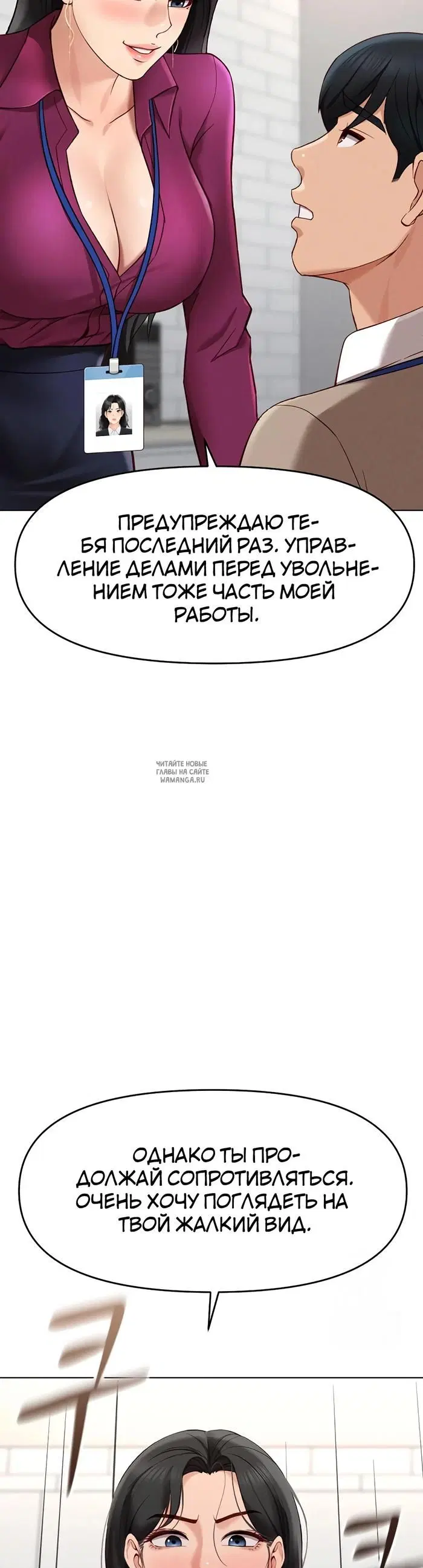 Page 57.000