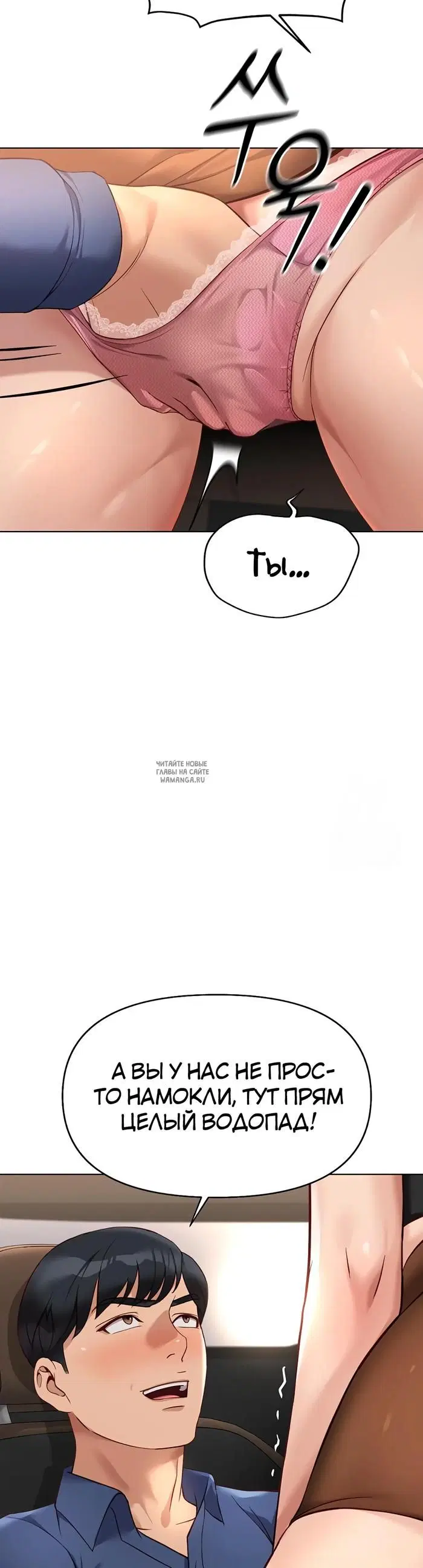 Page 50.000
