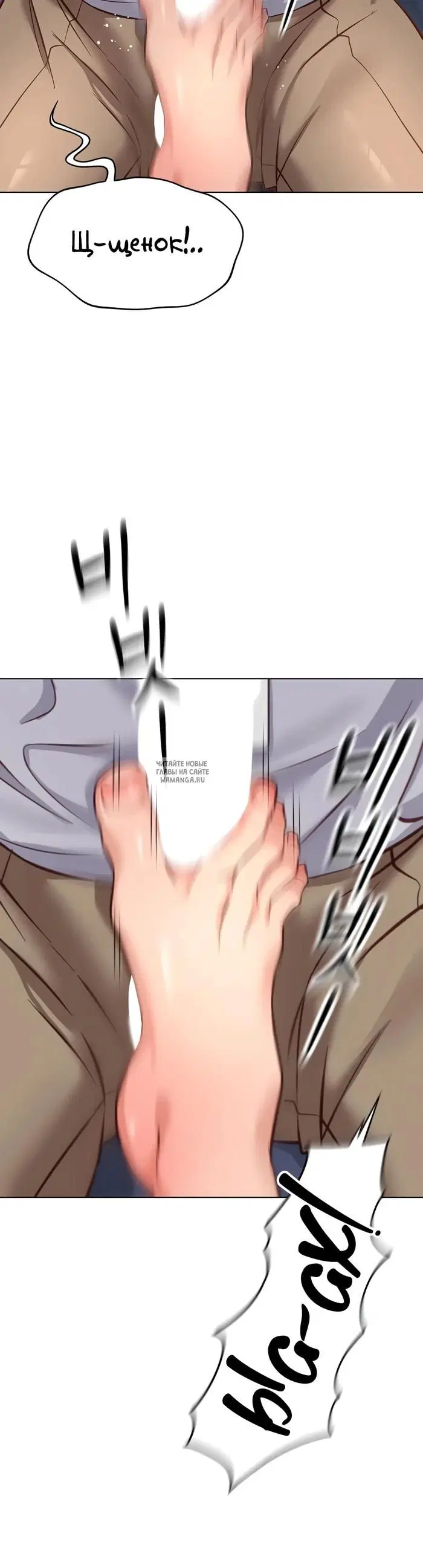 Page 50.000