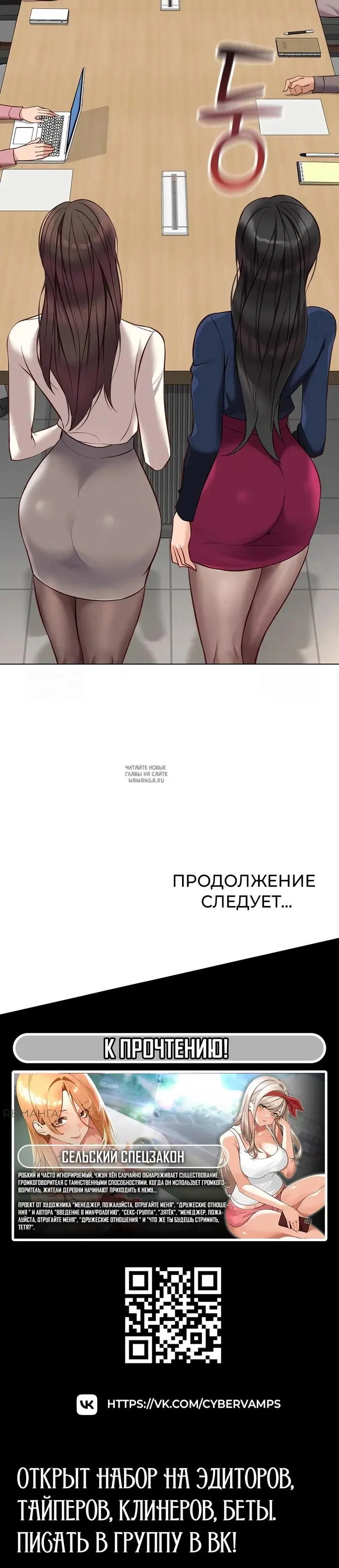 Page 50.000
