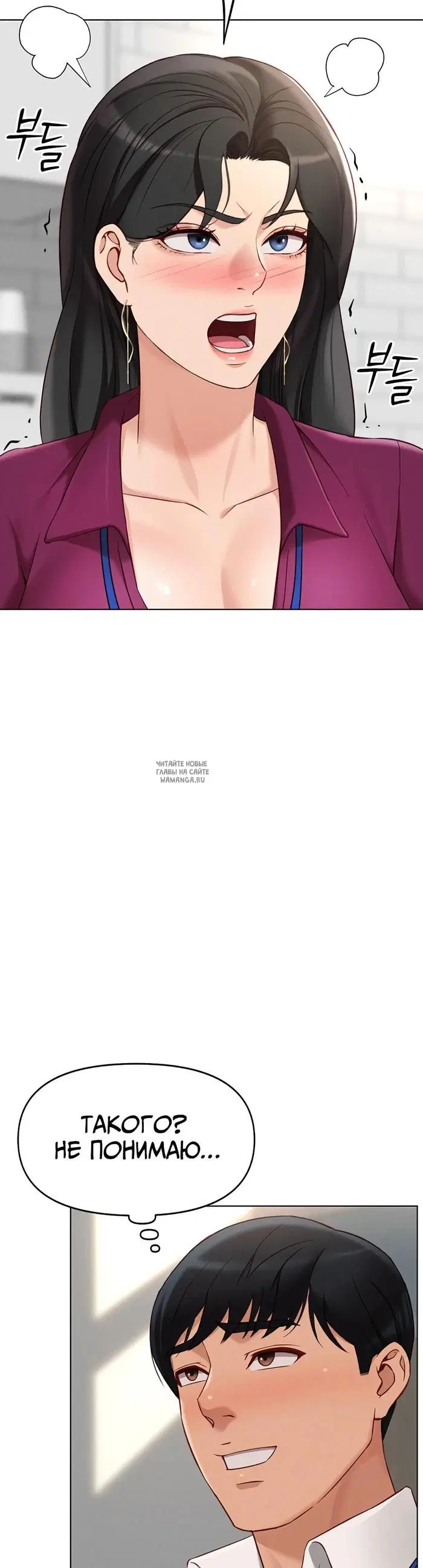 Page 50.000