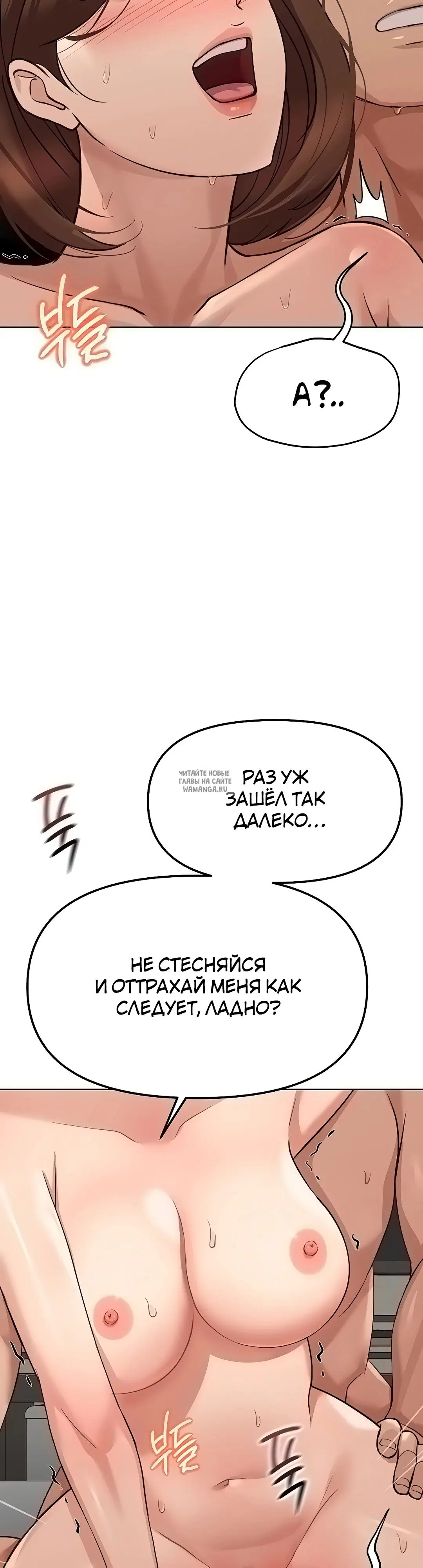 Page 50.000