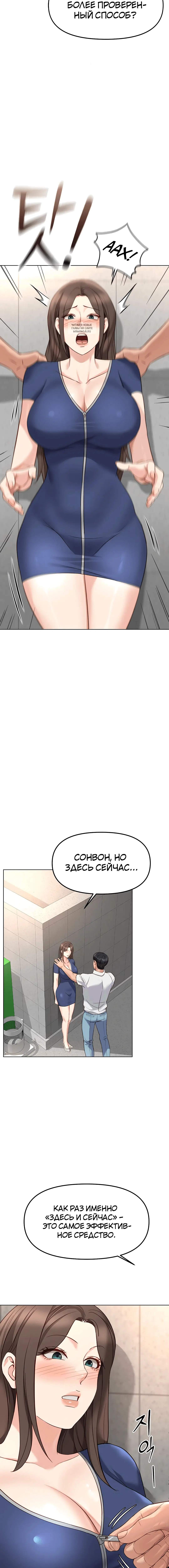 Page 5.001