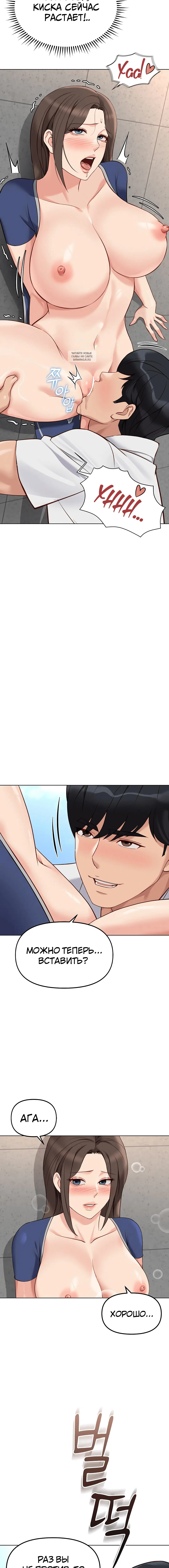 Page 5.001