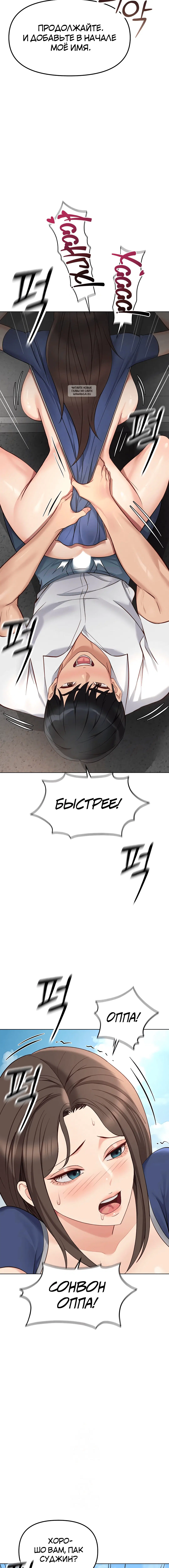 Page 5.001