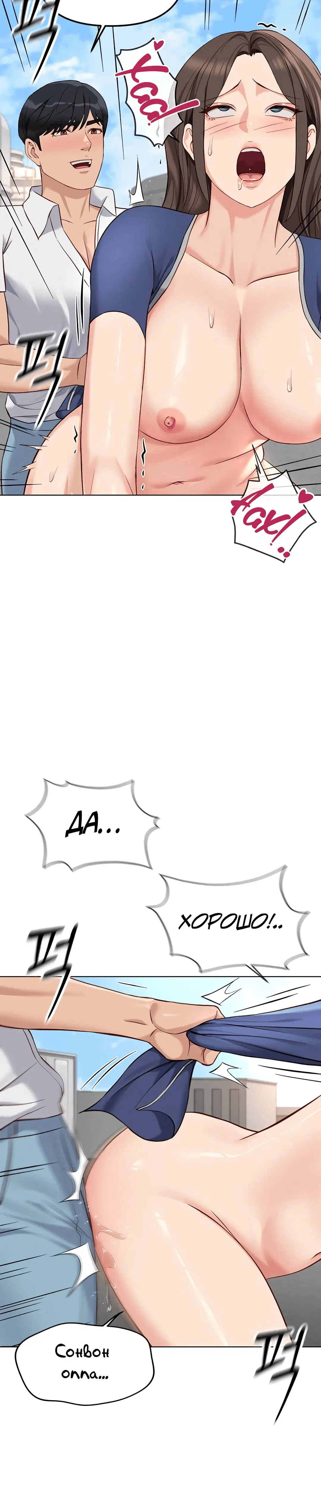 Page 5.002