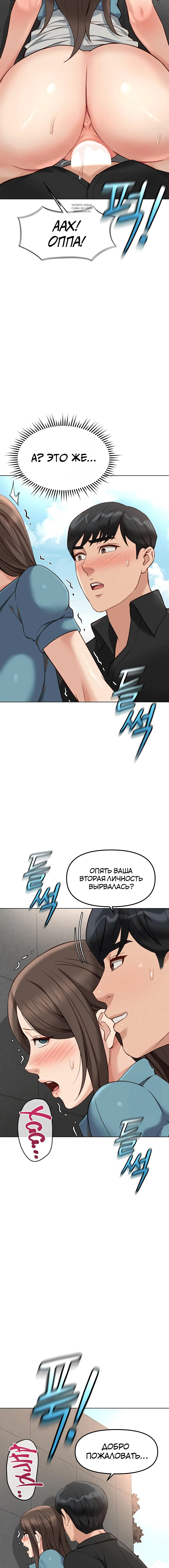 Page 5.001