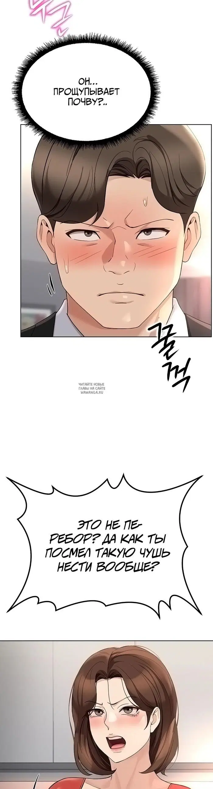 Page 5.000